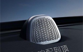 21个扬声器+杜比全景声！极氪007官宣：搭载“殿堂无损”自研音响 ！