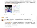 ColorOS将全面接入DeepSeek：比友商方案更高效 ！