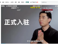 李想入驻B站：笑称雷军的“are you ok”让他“开口跪” !