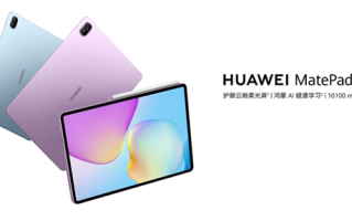 更护眼的学习平板！华为MatePad 11.5现已开售 !