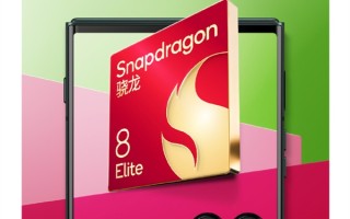 联想moto razr 60 Ultra国行今天发布：首款骁龙8至尊版小折叠 ！