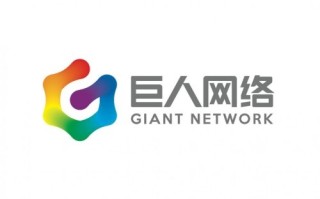 巨人网络CEO换帅：原网易暴雪负责人接替！
