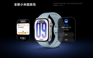 REDMI Watch 6支持小米澎湃OS 3:新增表端微信应用 手表直接回复 ! REDMI Watch 6支持小米澎湃OS 3:新增表端微信应用 手表直接回复 !