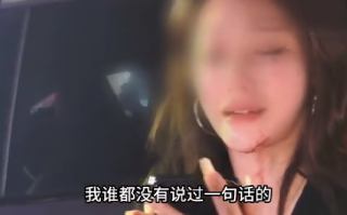 女子拒陌生男加微信被打！哭着喊着：不给他微信我有错吗？