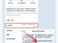 最后一天！没办理个税汇算的要抓紧了：多退少补 一图了解 ！