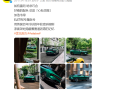 莲花跑车上线专属绿色车漆：如有雷同 绝非巧合 ！
