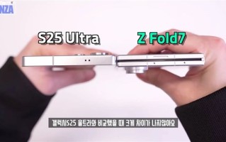 三星Galaxy Z Fold7机模上手：折叠厚度9mm 看齐直板旗舰 ！