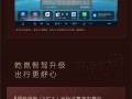 享界S9喜迎OTA：智驾更强大 车位到车位全程无断点 !
