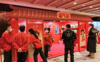 集五福来了！支付宝宣布“集五福”升级为“五福节”：额外瓜分3亿红包 ！