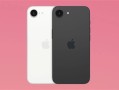 iPhone 17家族最便宜版本！曝苹果明年推出iPhone 17e：京东方供货 !