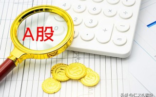 a股上市是什么意思（什么是A股跟B股H股N股有何区别） ！
