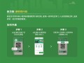 微信搭车码全新升级“港铁同行码”：可支持3人同时刷码过闸 ！