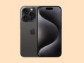 iPhone 15 Pro拼多多破发！网友幸运入手：比官网便宜500元 ！