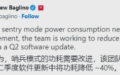 功耗降低40%！特斯拉将对哨兵模式进行优化：二季度有望更新 ！