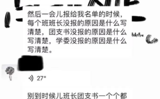 校方回应被指强制学生献血，否则取消评优 ：非强制，正在核实 ！