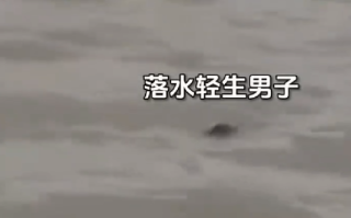 儿子溺亡16年后爸爸跳河救人牺牲：确认为见义勇为人员 ！