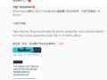 国际汽车媒体TopGear点赞小米SU7 Ultra 纽北记录 雷军：我非常开心 ！