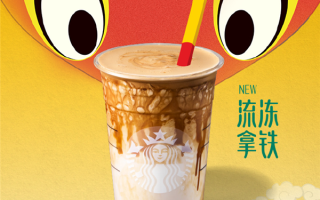 星巴克与《大闹天宫》联名套装80元一杯：声称会变身的拿铁 ！