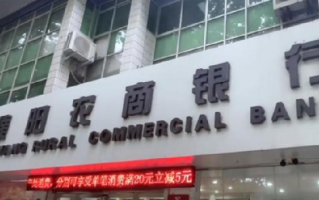 银行回应河南购房者房贷办成消费贷：已成立工作专班，对有关客户将逐一排查 ！