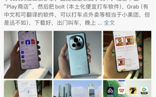 博主称泰国游带荣耀Magic 6 Pro能做很多事：续航给力不用带充电宝 ！
