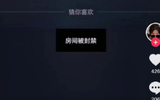 小杨哥徒弟红绿灯的黄复播3分钟被封：曾因带货低俗被中消协点名 ！