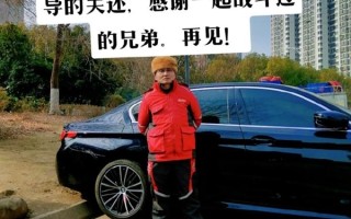 京东快递员退休首月养老金5646元：一次性提取了20万公积金 ！