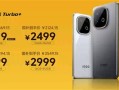 性能最强悍的8000mAh手机！iQOO Z10 Turbo+发布：1869.15元起 !