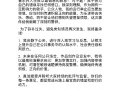 蒙面演唱会、《年轮》等引争议 “旺仔小乔”道歉 !