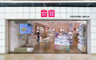 名创优品被指不交出手机号不结账 回应：潮玩类产品实施会员专享限购政策 ！