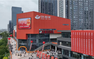 曾录制视频恭祝胖都来开业 演员赵亮道歉：没拿一分钱 ！