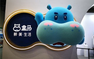 盒马暂停开通续费会员：未来无需会员就能享受低价 ！