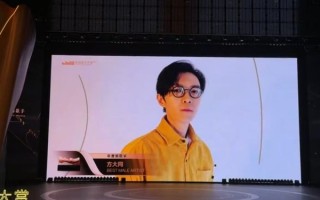 腾讯音乐主办 方大同离世后获年度男歌手 家人代领奖全场泪目 !