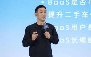 李斌：十年后全球智能电动车企十强中国占一半 比亚迪、吉利已预订席位 ！
