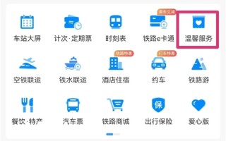 忘记带身份证怎么坐火车 两种方法请牢记 ！