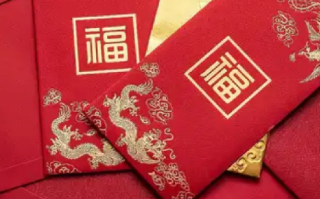 国庆还没到钱却花完了：一个月工资都不够国庆随礼的份子钱！