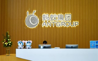 蚂蚁集团回应职级体系改革：为了更好适应市场变化 ！