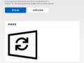 Windows 10正式结束支持：给微软付费可继续接收补丁 国区214元 !