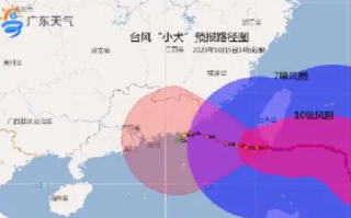 受台风影响广东多个景区暂时关闭：已启动防风Ⅲ级应急响应 ！