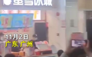 蜜雪冰城回应店员歧视大专生：歧视性言论非当事店长及店员发布，存在被恶意造谣的可能 ！