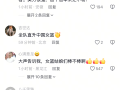 国人沸腾了：力压美国队！世界大运会女篮决赛中国队夺得冠军 !
