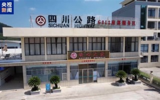 1000个高速“司机之家”启用：10元能吃饱 免费休息/洗澡/洗衣 !