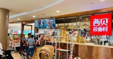 贾国龙首次回应西贝预制菜风波：以后我不再做个人IP 退回来认真干活 !