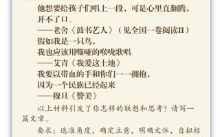 2025年全国高考语文作文题一览：看完你觉得难吗？