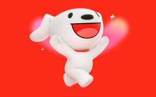 京东发布廉洁合作指南：禁止员工回扣、禁止供应商与被辞退员工合作 ！