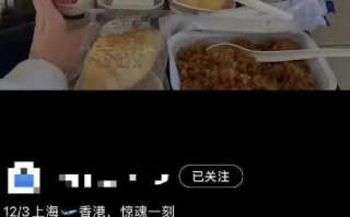 航班备降厦门：乘客称东航航班故障经济舱补偿400元 ！