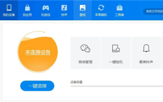一个时代结束 91助手将全面停服 百度19亿美元天价收购成历史 !