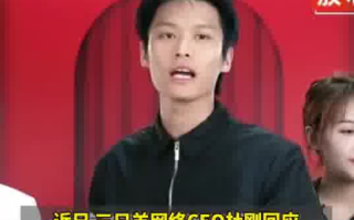 三只羊网络CEO回应上市传闻：上市不是目标，但会以上市公司的标准来要求自己 ！