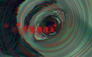 国产恐怖游戏《吃香》发布全新预告：11月17日发售 ！