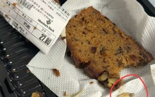 网友称枣泥核桃糕吃出带螺丝钉牙齿 山姆工作人员：已达成和解 顾客今天会到店里处理 !