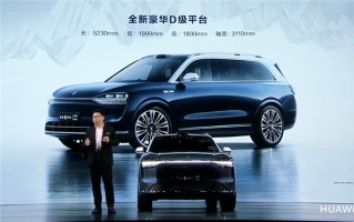 陆地最强SUV！华为问界M9正式登场：加速、刹车均强于百万豪华！